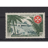 Французская Экваториальная Африка 1957** Мальтийский рыцарский орден Mi#303