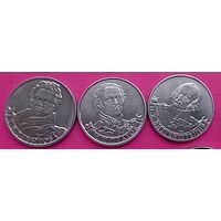 Россия 2 рубля 2012 г.Полководцы и герои ОВ 1812 года.Давыдов.Платов.Витгенштейн