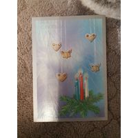 Открытка С Новым годом