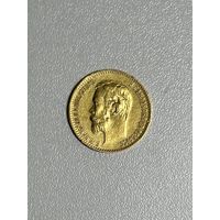Золотая монета Николая 2, номинал 5 руб, 1900г