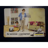 Календарик 2013 г.  За чистотой - к экспертам!