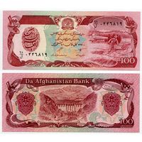 Афганистан. 100 афгани (образца 1990 года, P58b, UNC)