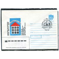 СССР 1990. ХМК. Конверт с СГ. Оздоровительная культурно-спортивная программа. Гашение Воронеж 1991