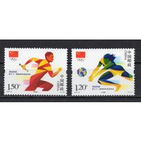 Китай 2016. Олимпиада Рио 2 марки 4814