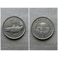 Исландия 1 крона 1999/ рыба