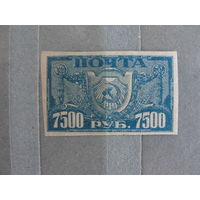 Продажа коллекции с 1 рубля! Чистые почтовые марки РСФСР.