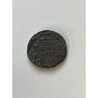 Полушка 1731