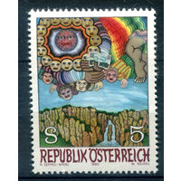 Австрия - 1990г. - картина, современное искусство - 1 марка - полная серия, MNH [Mi 2001]. #3-WB-Z-1-29