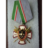 Знак юбилейный. Ульяновское высшее военно-техническое училище (УВВТУ) 70 лет. 1948-2018. ВВТУ. Латунь нейзильбер.