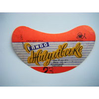 РАСПРОДАЖА!!! Коллекции Пивных Этикеток.