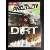 Need for speed - "ProStree"