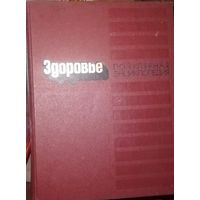 Энциклопедия СССР