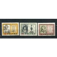 Польша - 1969 - Николай Коперник - [Mi. 1925-1927] - полная серия - 3 марки. MNH.  (Лот 48JE)-TG2P13