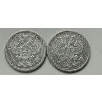 20 копеек 1907 и 1908 г.
