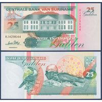 Суринам, 25 гульденов 1996 г., P-138c (AJ, тукан, олимпийский пловец Энтони Несте), UNC