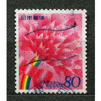 Поздравительная марка. Цветок. Япония. 1995