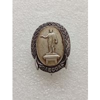 Одесса. #-V-06