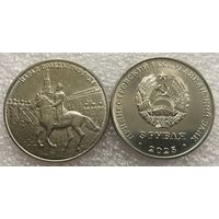 Приднестровье, 3 рубля 2025 г. "Парад победы 1945 года"