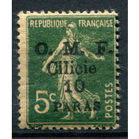 Французская оккупация Турции, Киликия - 1920г. - аллегория, надп. O. M. F. Cilicie, тип VII, вид II, 10 Pa - 1 марка - MNH [Mi 81 II]. #4-W2-108-A-1