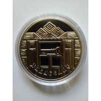 1 рубль  2008 г.Новоселье.