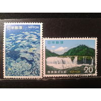 Япония, 1974. Национальный парк, полная серия