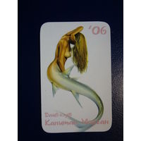 Календарик 2006 г.  Дайв-клуб Капитан Морган.