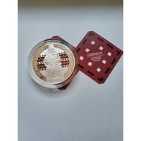 20 рублей 2021 Кобринский строй