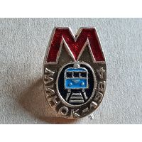 Метро Минск 1984 г.
