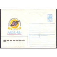 Украина конверт банк