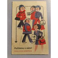 Карманный календарик. Чехословакия. 1976 год
