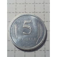 5 копеек Приднестровье 2000 год