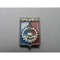 Гербы городов. Ижевск.