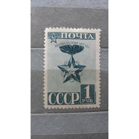 Продажа коллекции с 1 рубля! Чистые почтовые марки СССР.