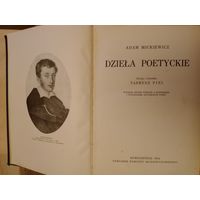 Польская книга, Поэзия, Адам Мицкевич 1934г.