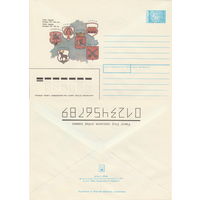 Беларусь 1991 Гербы гарадоў Беларуci XVI-XIX стст. Гербы городов Беларуси XVI-XIX вв. (к4)