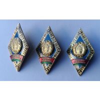Знак Академия управления при президенте Республики Беларусь