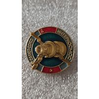 Значек знак Совместные полеты в космос Салют-Союз СССР-Вьетнам Интеркосмос