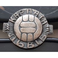 Карпаты Львов, тяжелый Ау-18
