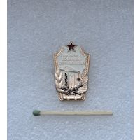 Отличник военного строительства. СССР. Легкий. Заколка.