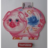 Открытка Копилка