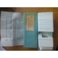 ДИАПОЗИТИВЫ , СЛАЙДЫ КНИЖНАЯ ГРАФИКА НИКОЛАЯ СЕЛЕЩУКА, НЕ ИСПОЛЬЗОВАЛСЯ