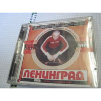 MP3: гр. Ленинград. Торги!