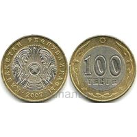 Казахстан 100 тенге 2007