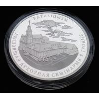 Католицизм. Гродненская семинария. 10 рублей.