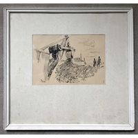 Романов С.Г. "Разбор руин. Минск", 1945 г.