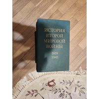 С рубля! История второй мировой войны + карты