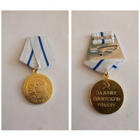 Медаль  за Партизану Отечественной войны 2 СТЕПЕНИ  (копия)