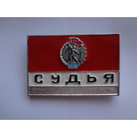 Судья. IX спартакиада профсоюзов 1969 г.