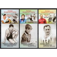 Беларусь 2023. Легенды белорусского спорта 3 марки+купоны (1280)