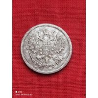 Серебро,10 копеек 1905 год, Российской Империи, без Минимальной цены